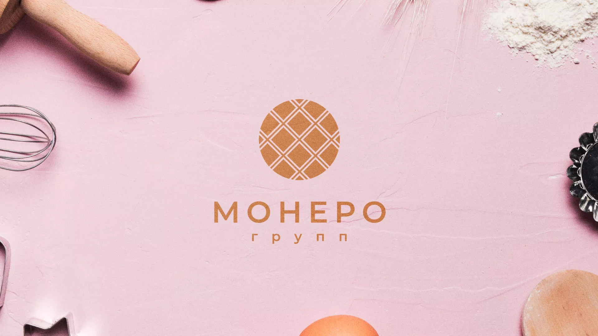 Разработка логотипа компании «Монеро групп» в Алексине